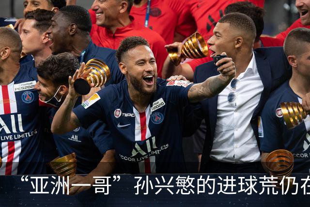 “亚洲一哥”孙兴慜的进球荒仍在延续，本届世界杯首战多次错失良机，6次射门颗粒无收