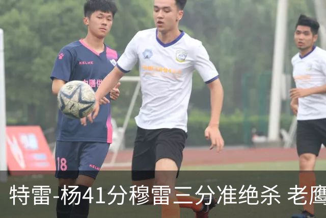 特雷-杨41分穆雷三分准绝杀 老鹰1分险胜魔术